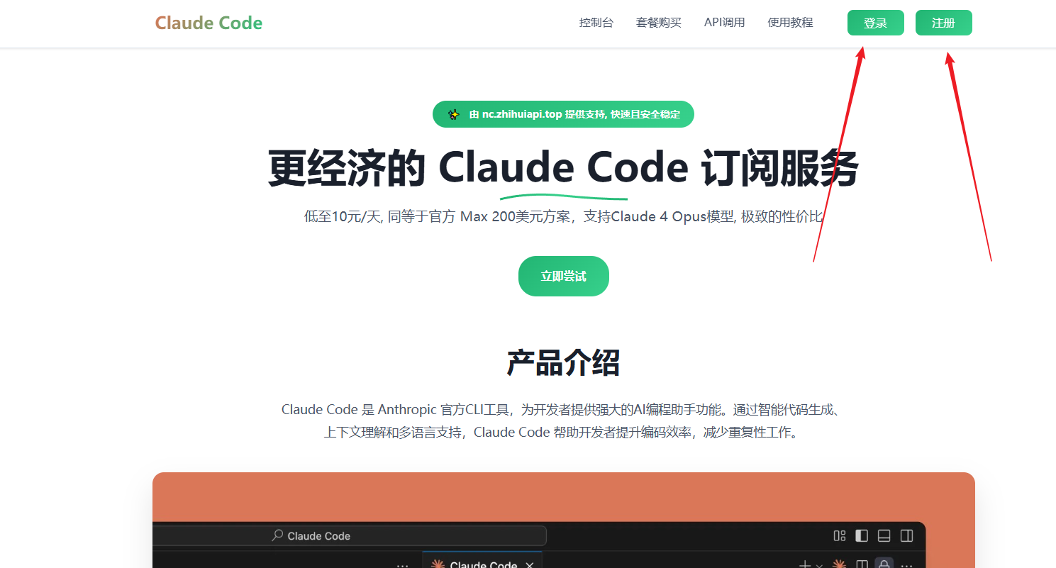 PoloAPI - 使用教程